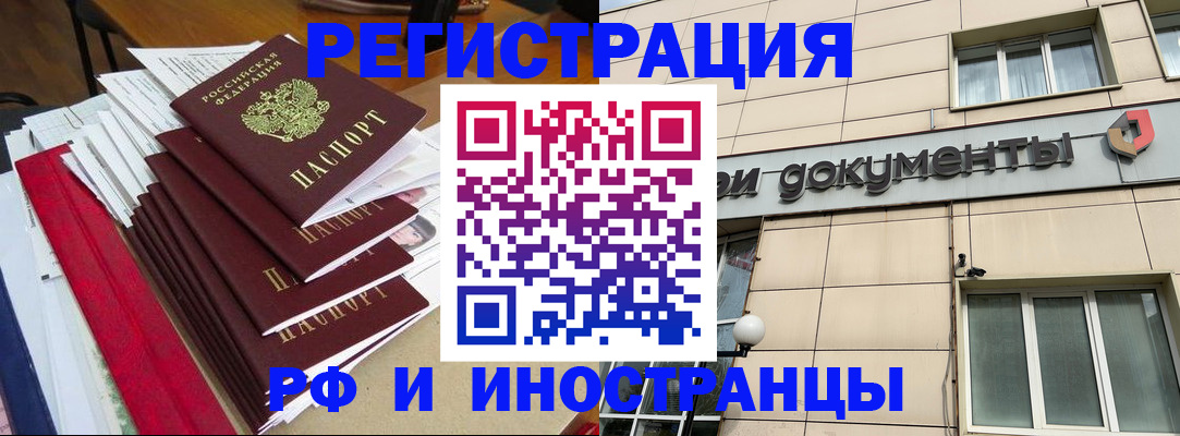 регистрация для школы в Нижнеудинске